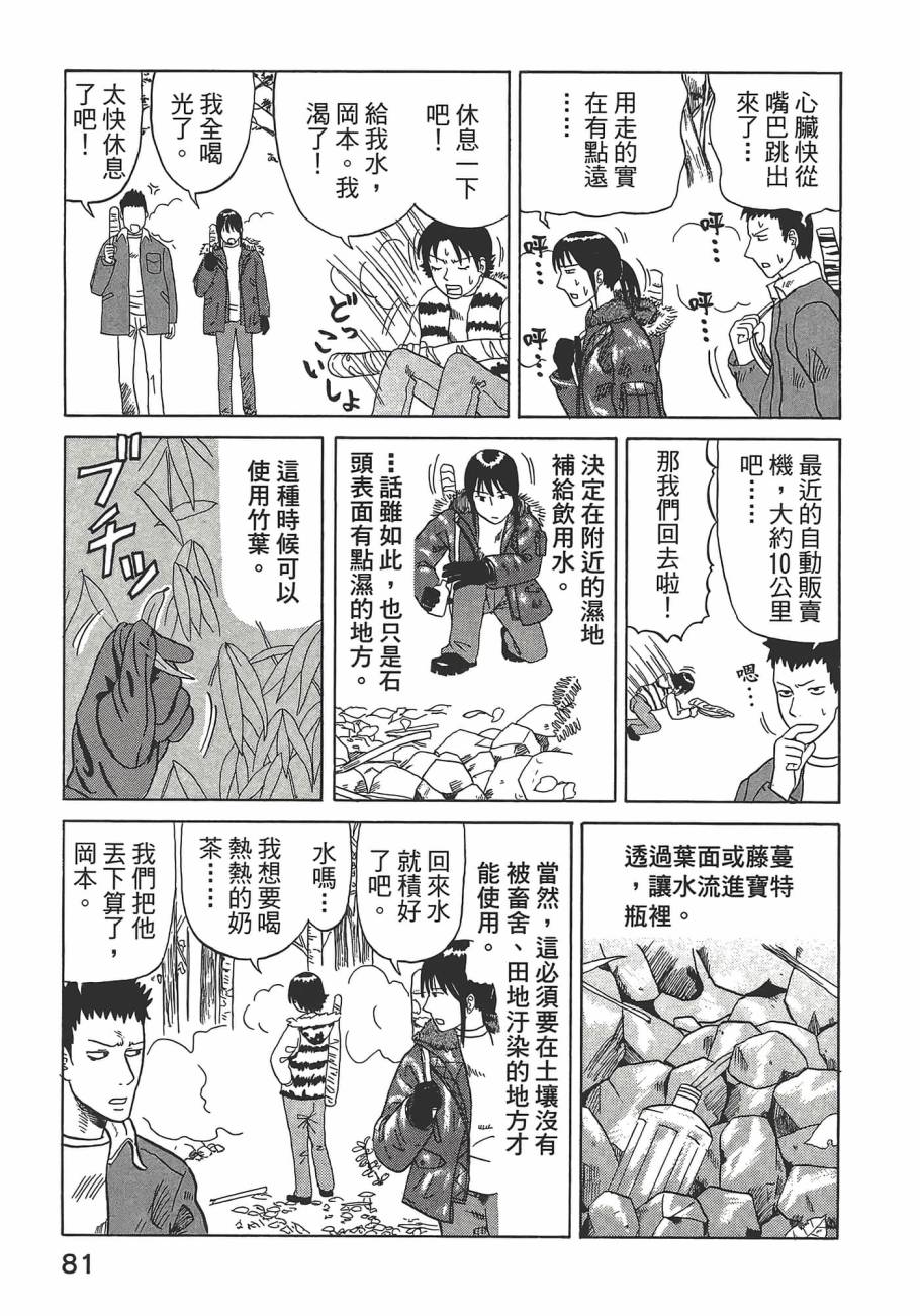 第01卷88