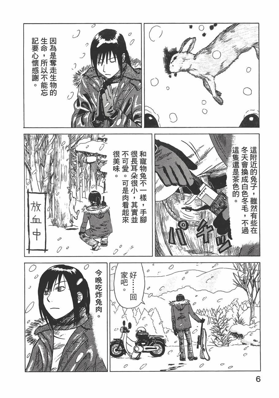 第01卷9