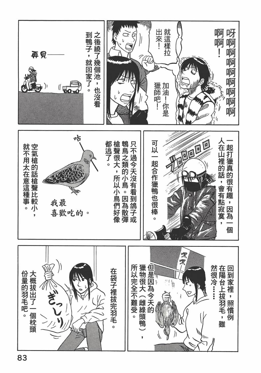 第01卷90