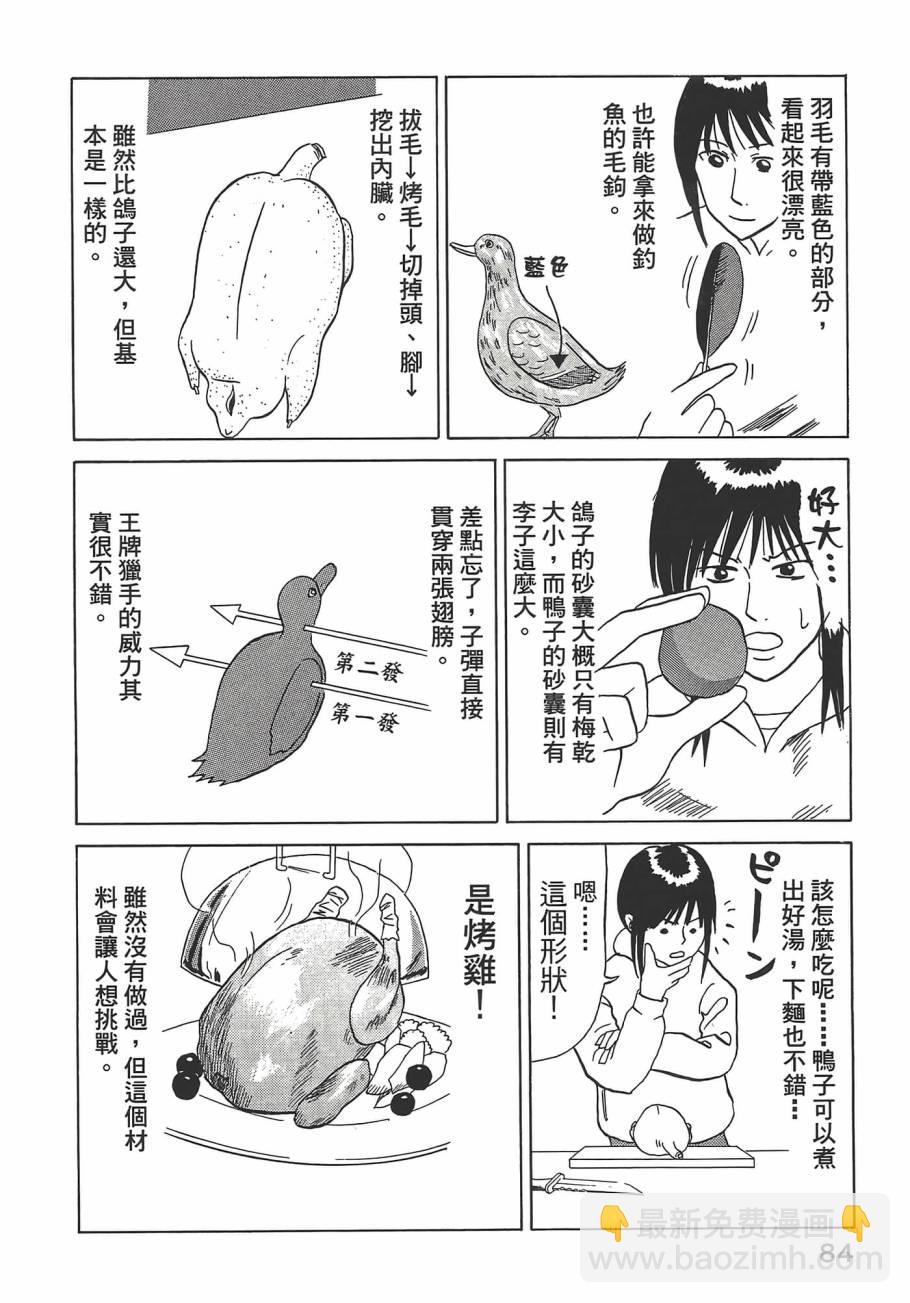 第01卷91