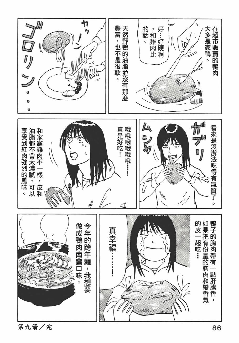第01卷93
