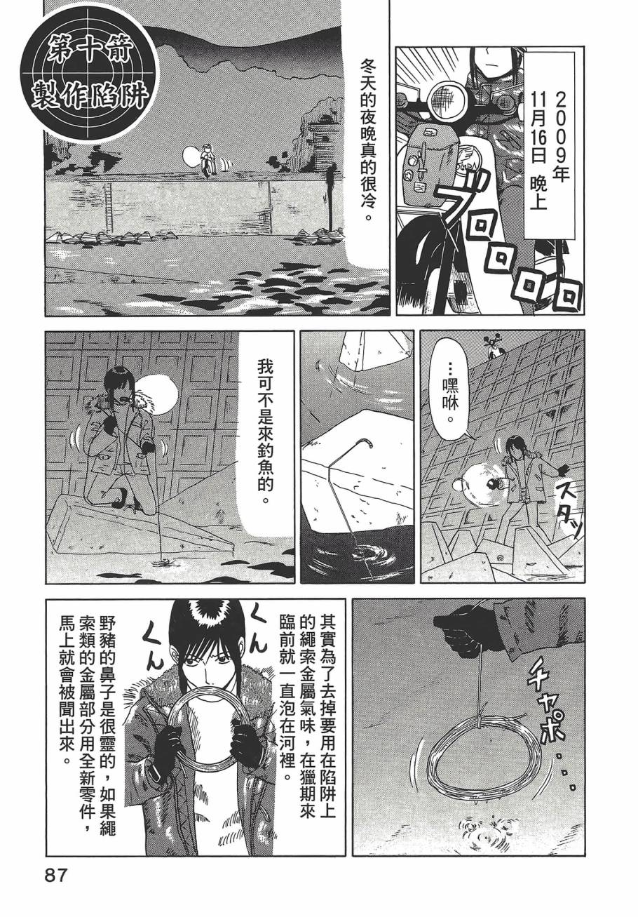 第01卷94