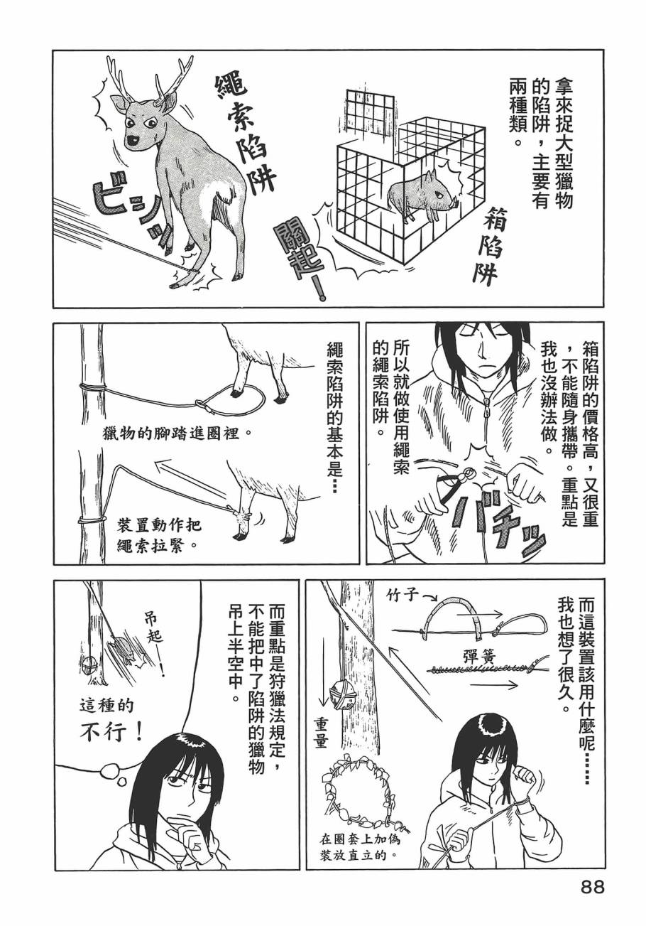 第01卷95