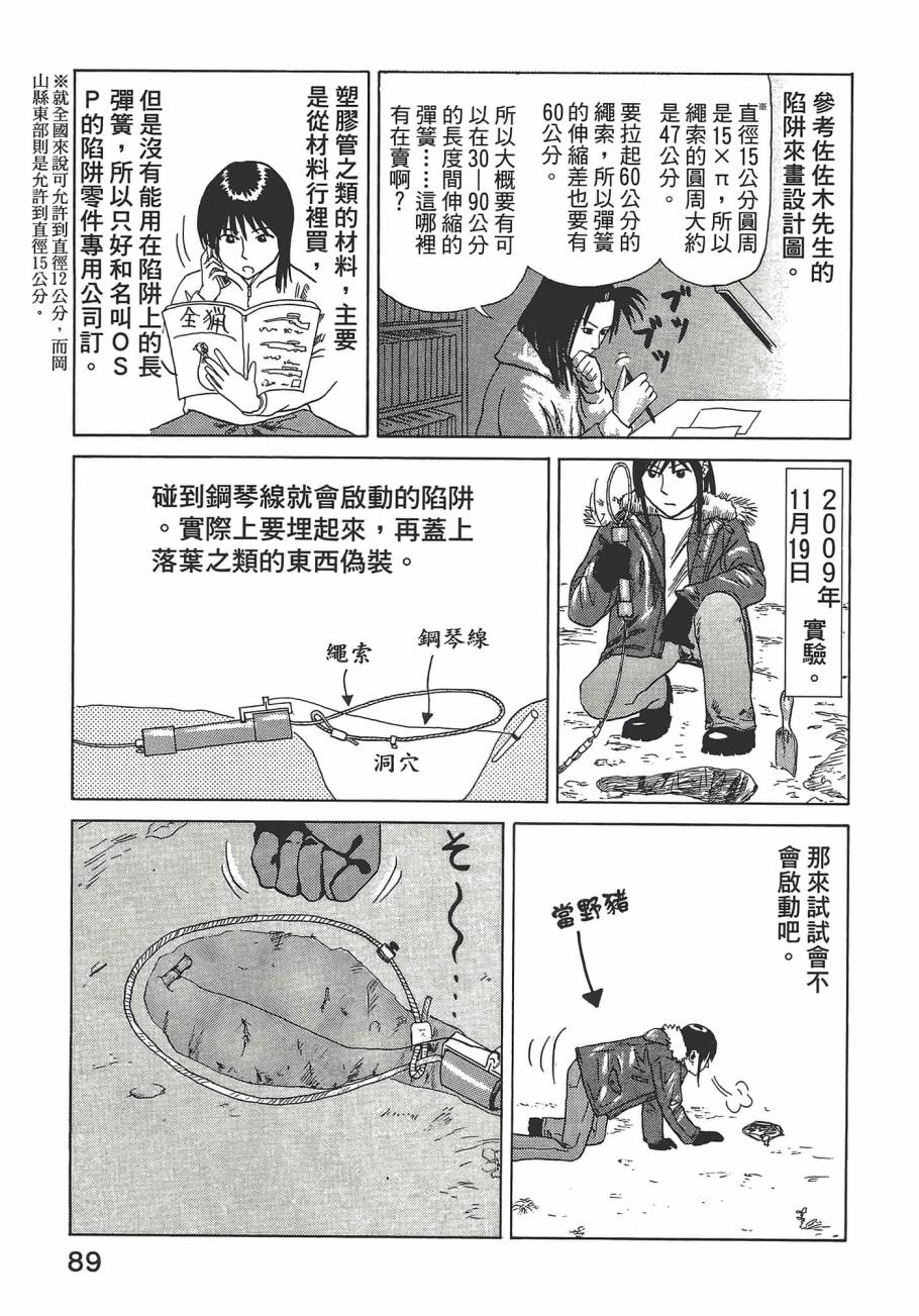 第01卷96