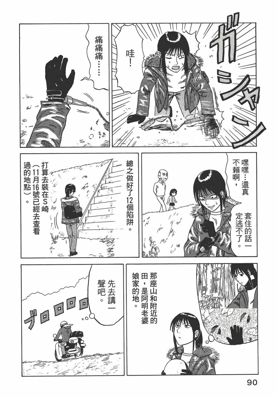 第01卷97