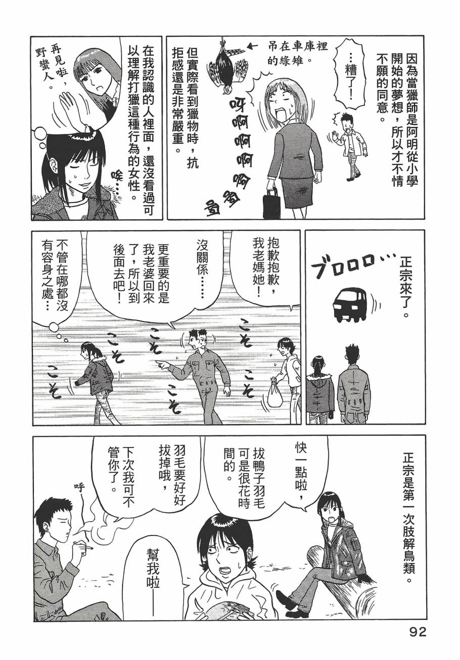 第01卷99