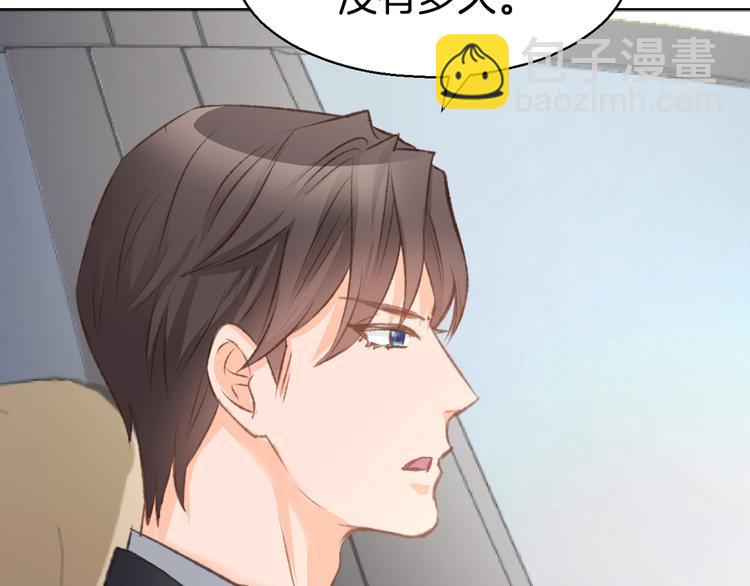 第5话 你会付出代价的！103