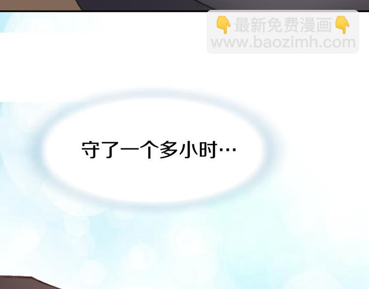 第5话 你会付出代价的！109