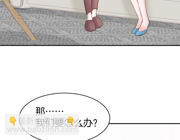 第5话 你会付出代价的！116