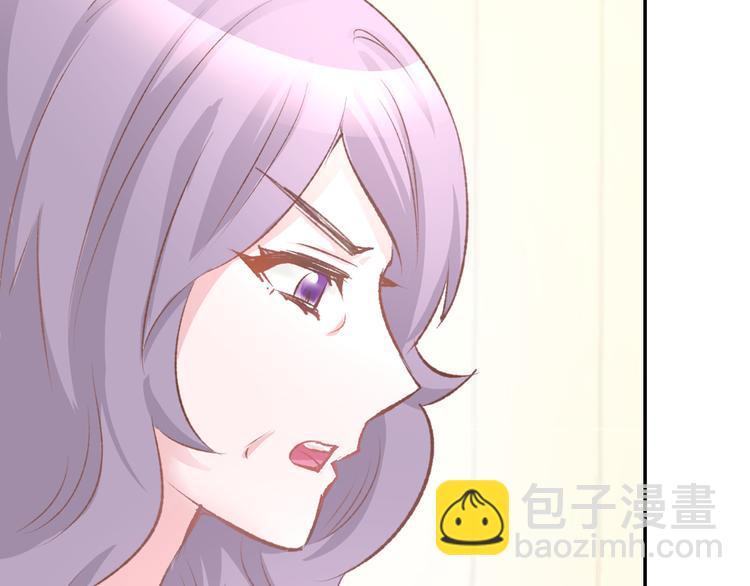 第5话 你会付出代价的！120