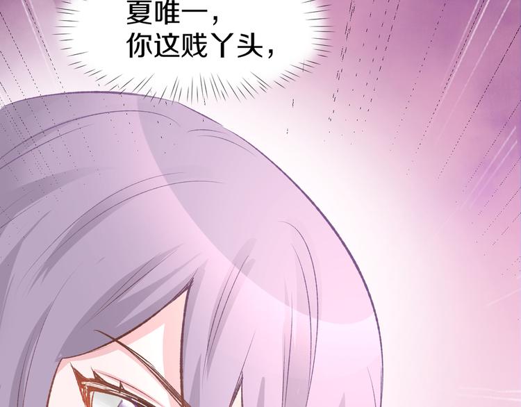 第5话 你会付出代价的！122