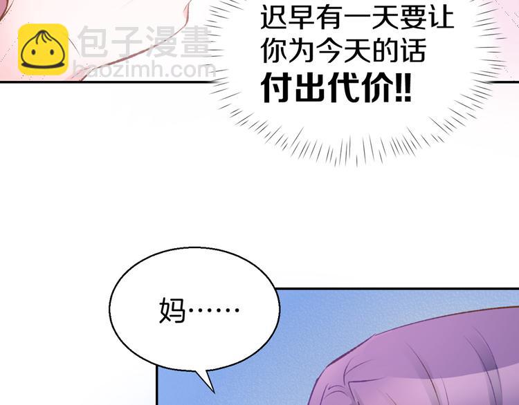 第5话 你会付出代价的！124