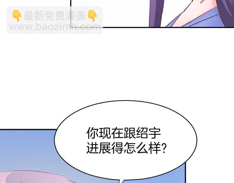 第5话 你会付出代价的！126