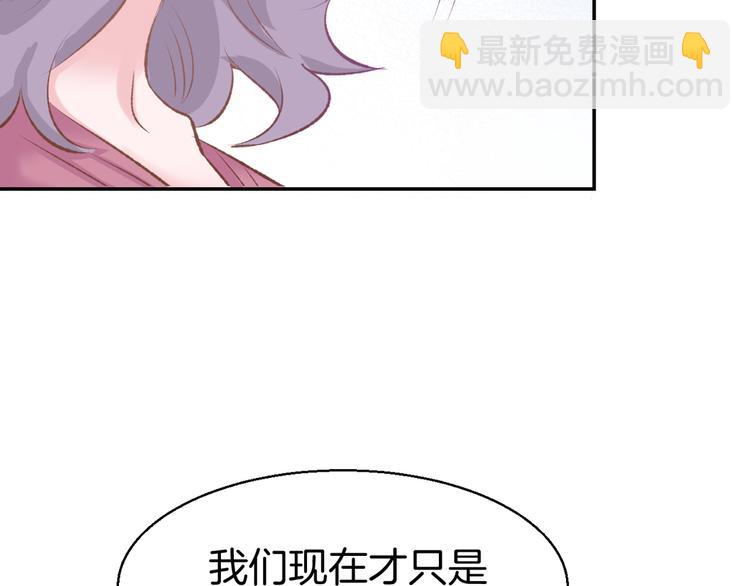 第5话 你会付出代价的！128