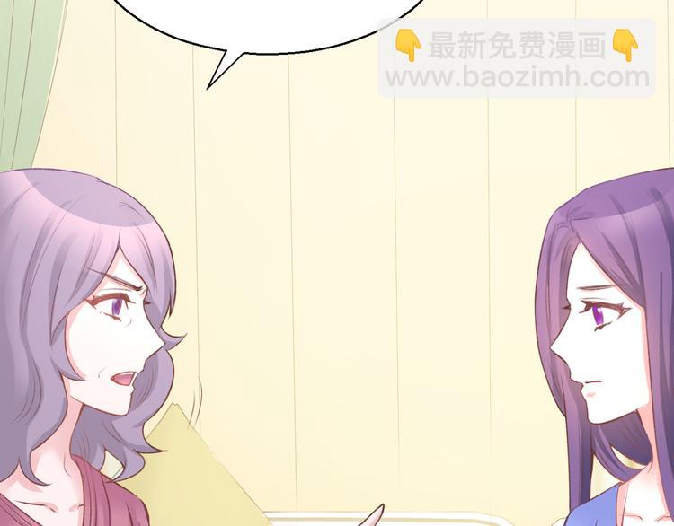 第5话 你会付出代价的！132