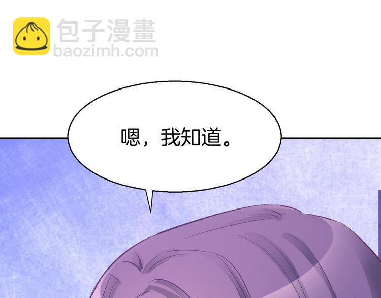 第5话 你会付出代价的！134