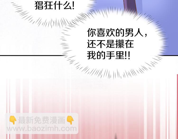 第5话 你会付出代价的！137