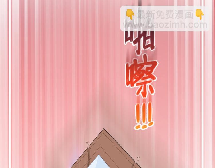 第5话 你会付出代价的！138