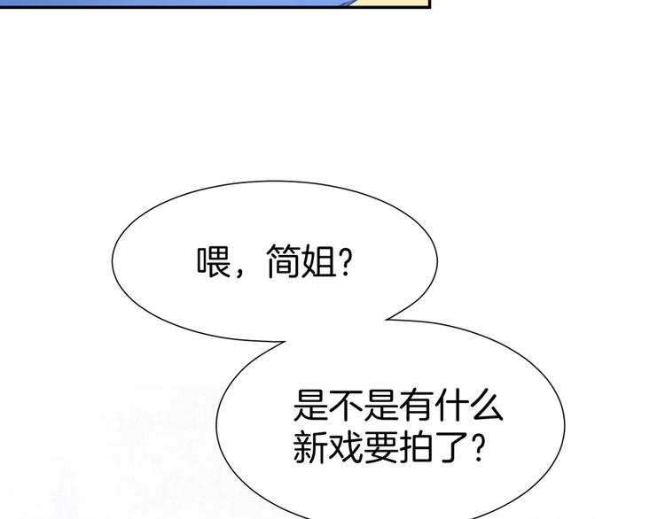 第5话 你会付出代价的！18