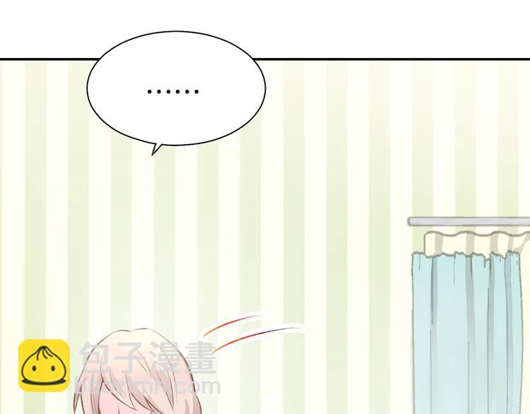 第5话 你会付出代价的！25