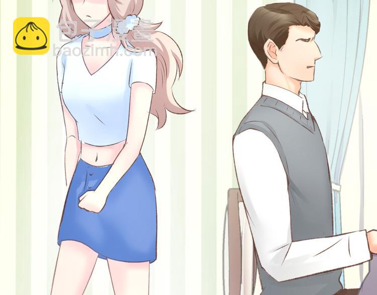第5话 你会付出代价的！26