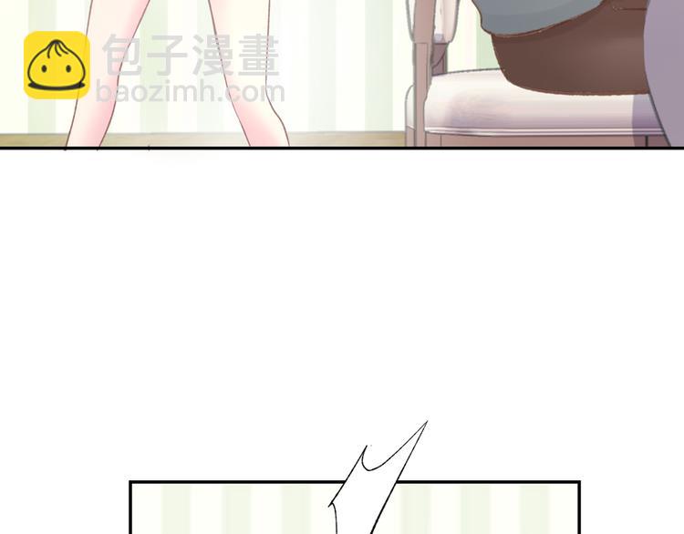 第5话 你会付出代价的！27