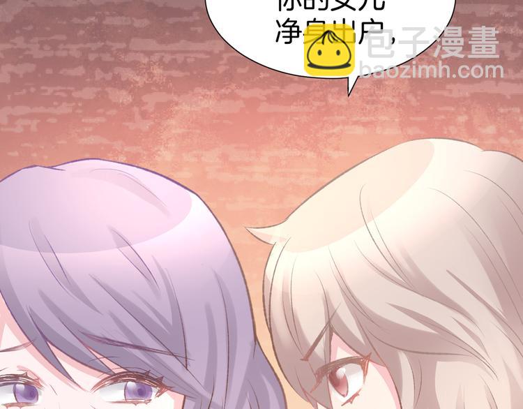 第5话 你会付出代价的！32