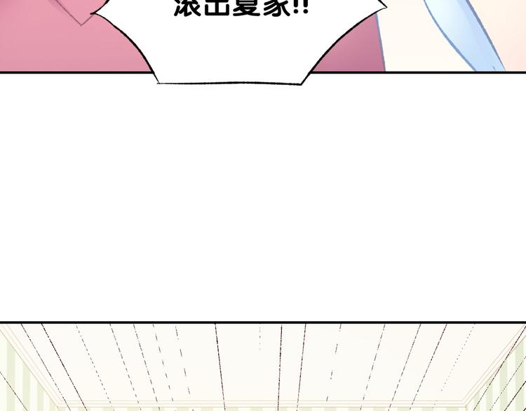 第5话 你会付出代价的！34