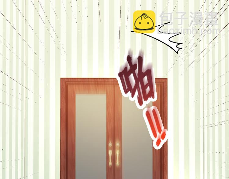 第5话 你会付出代价的！35