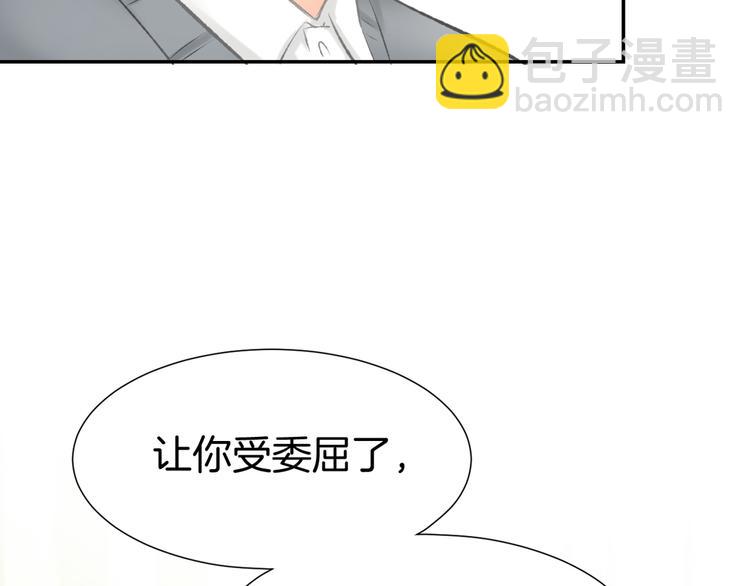第5话 你会付出代价的！39