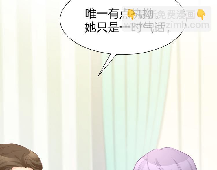 第5话 你会付出代价的！40