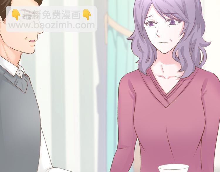第5话 你会付出代价的！41