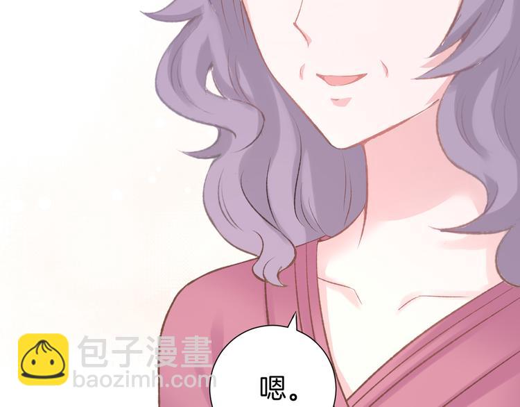 第5话 你会付出代价的！49