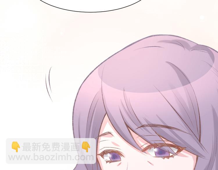 第5话 你会付出代价的！52