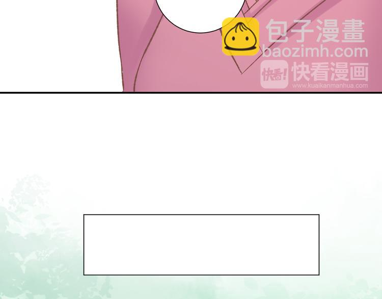 第5话 你会付出代价的！54