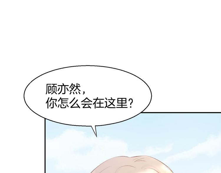 第5话 你会付出代价的！65