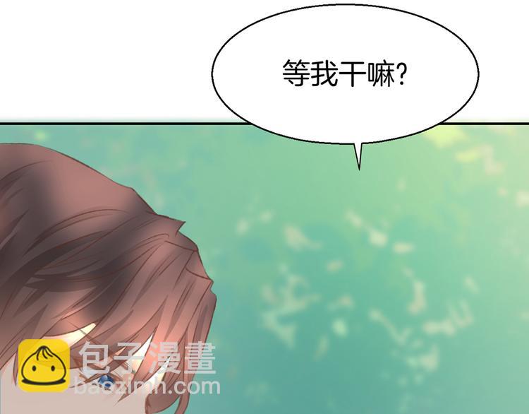 第5话 你会付出代价的！71