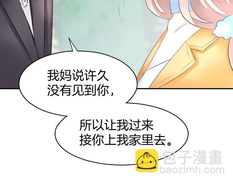 第5话 你会付出代价的！73
