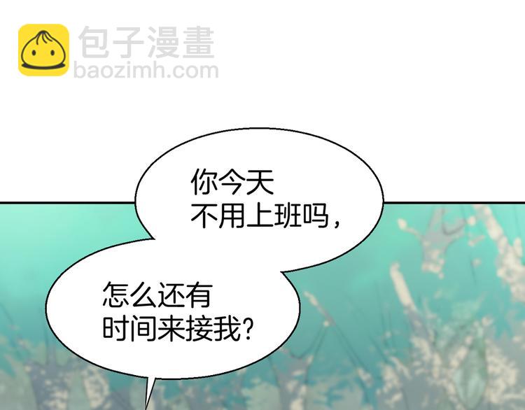 第5话 你会付出代价的！79