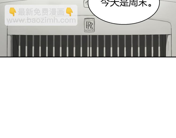 第5话 你会付出代价的！81