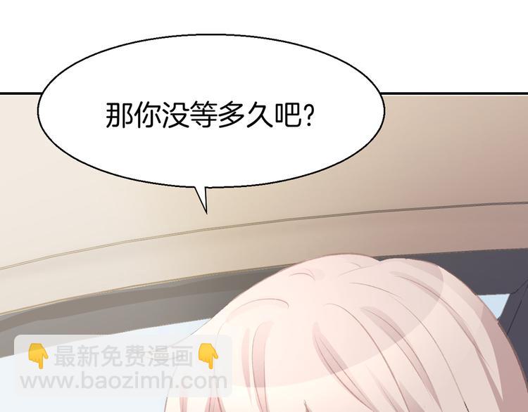 第5话 你会付出代价的！82