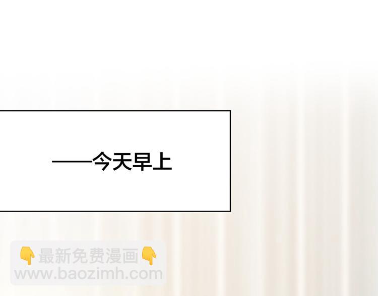 第5话 你会付出代价的！88