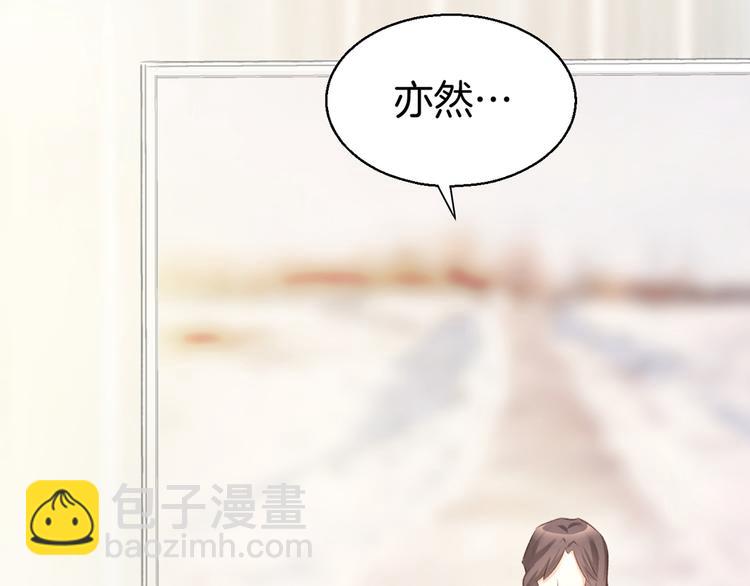 第5话 你会付出代价的！89