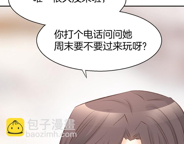 第5话 你会付出代价的！92
