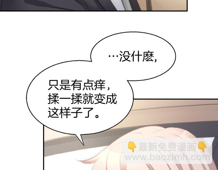 第6话 少年时代的情愫10