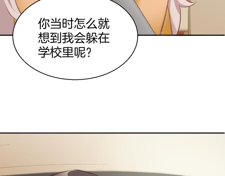 第6话 少年时代的情愫101
