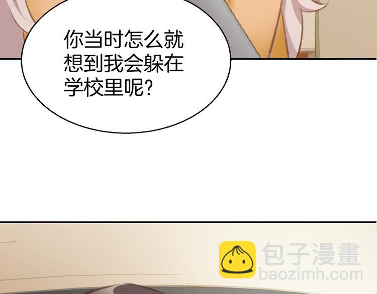 第6话 少年时代的情愫105