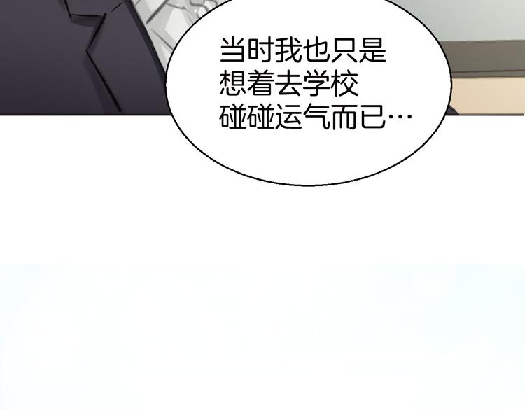 第6话 少年时代的情愫107
