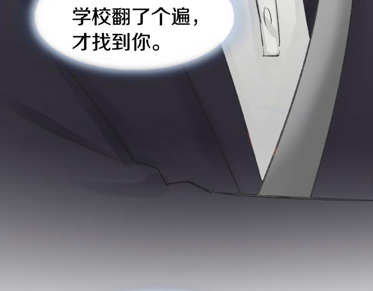 第6话 少年时代的情愫111