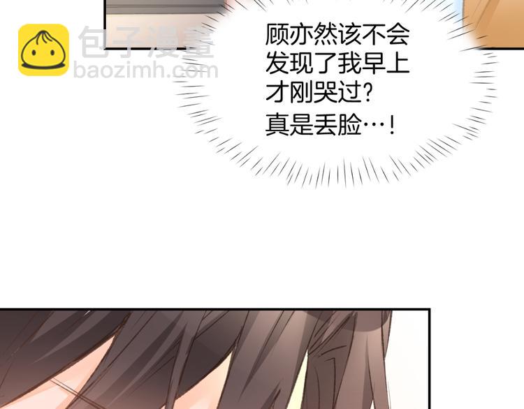 第6话 少年时代的情愫12